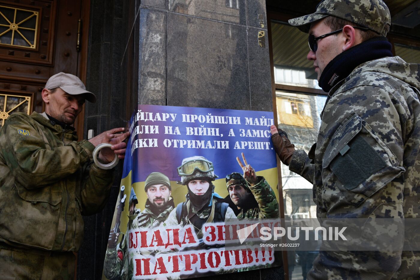 Protests by Prosecutor-General's Office in Kiev