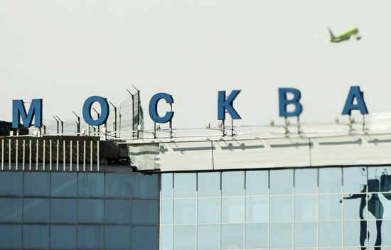 Boeing 787 Dreamliner starts regular air route between Baku and Moscow