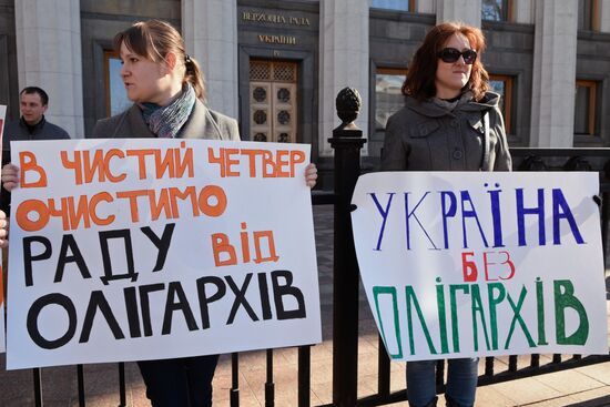 "Chare Thursday" rally outside Ukraine's Verkhovna Rada building
