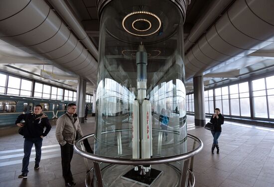 "Discovery of Space" exhibition at Vorobyovy Gory metro station