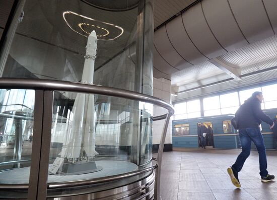 "Discovery of Space" exhibition at Vorobyovy Gory metro station