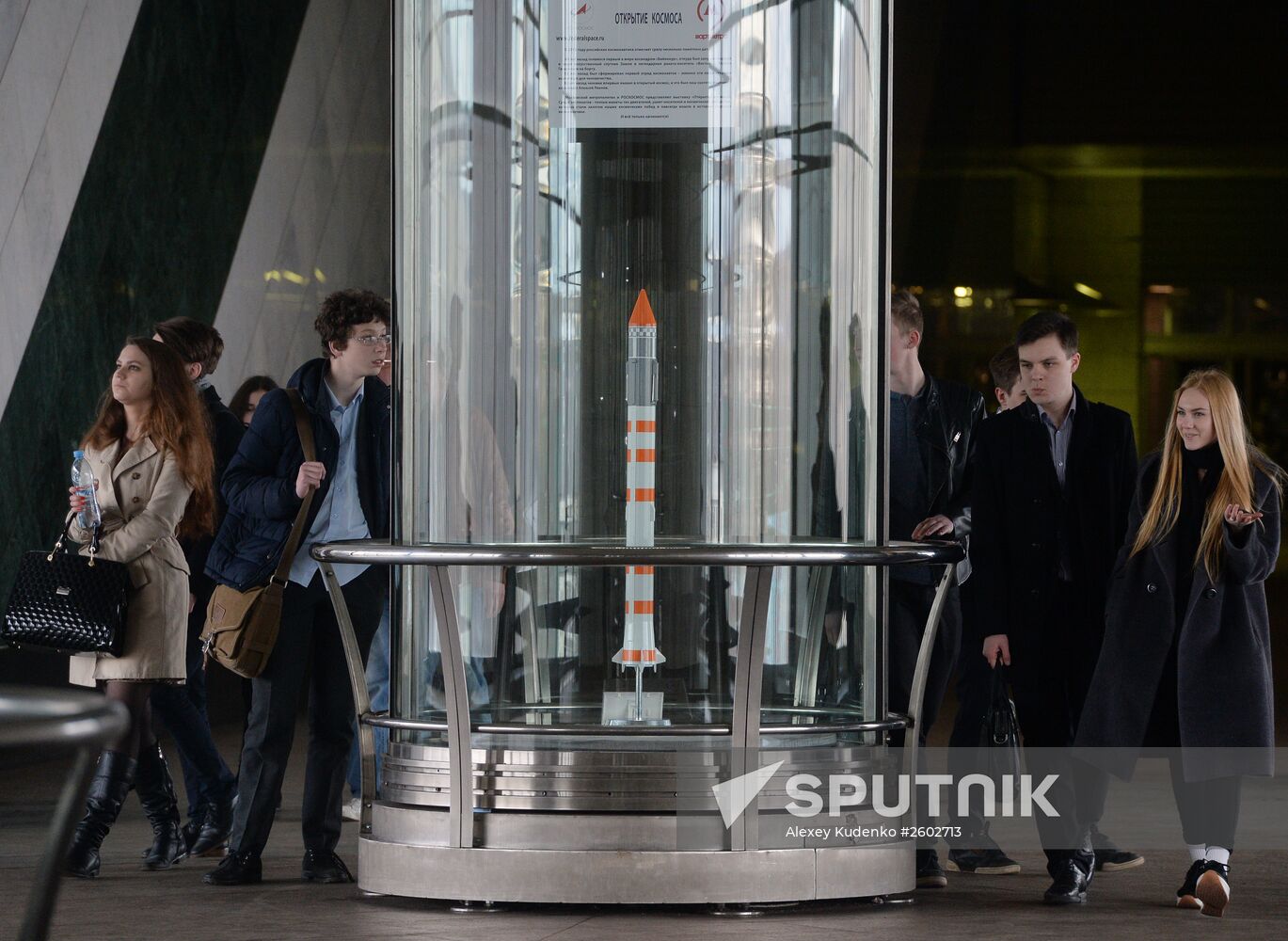 "Discovery of Space" exhibition at Vorobyovy Gory metro station