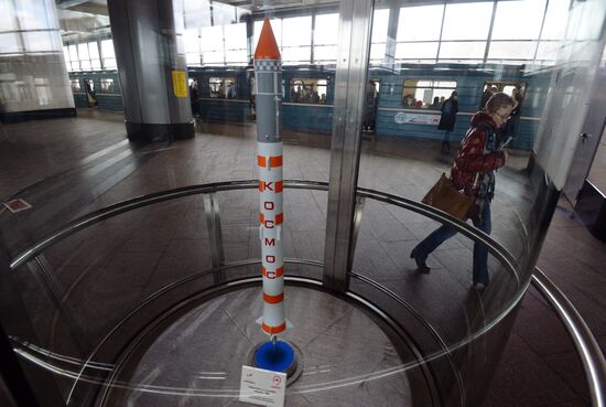 "Discovery of Space" exhibition at Vorobyovy Gory metro station
