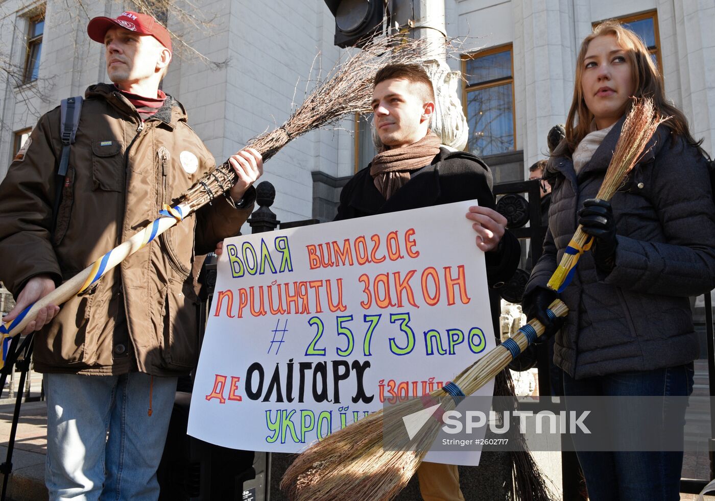"Chare Thursday" rally outside Ukraine's Verkhovna Rada building