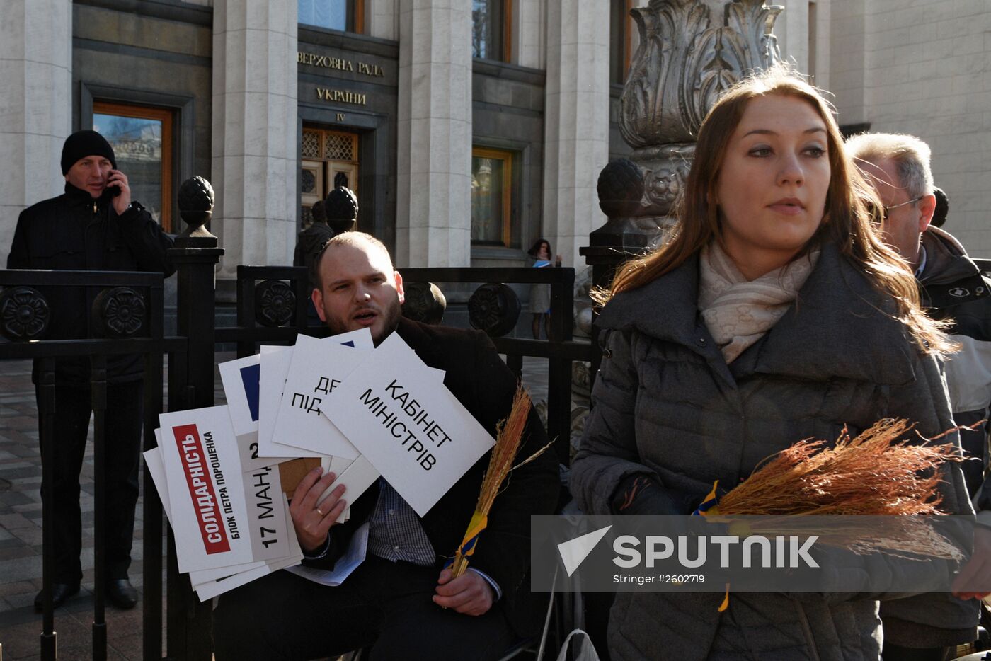 "Chare Thursday" rally outside Ukraine's Verkhovna Rada building