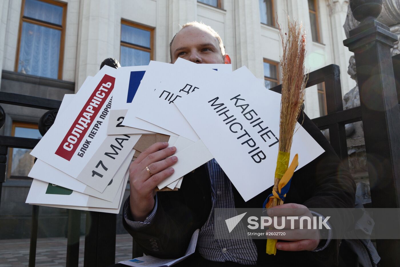 "Chare Thursday" rally outside Ukraine's Verkhovna Rada building
