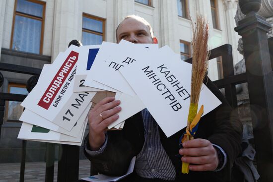 "Chare Thursday" rally outside Ukraine's Verkhovna Rada building