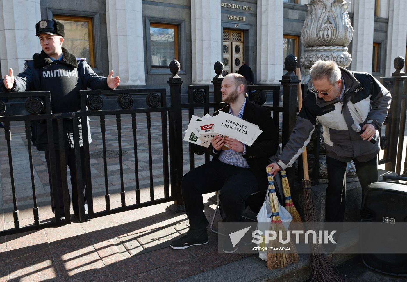 "Chare Thursday" rally outside Ukraine's Verkhovna Rada building