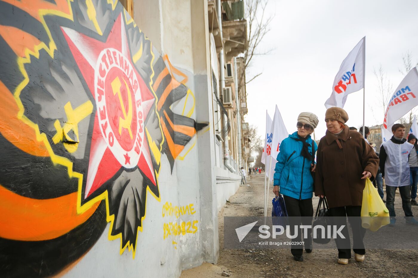 Picture of Victory flash mob in Volgograd