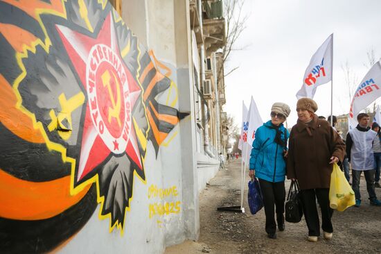 Picture of Victory flash mob in Volgograd