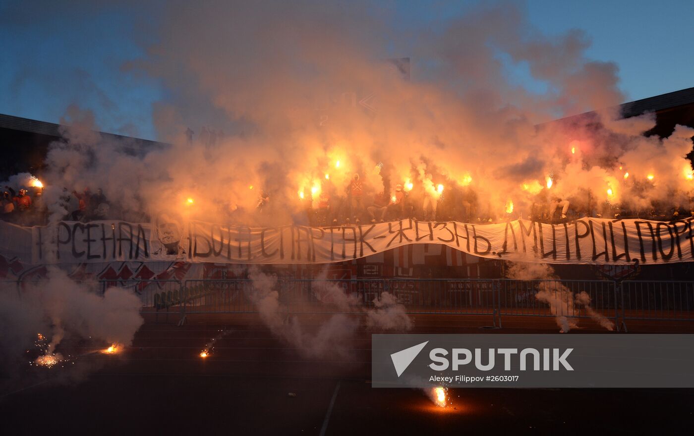 Football. Russian Premiere League. Arsenal vs. Spartak