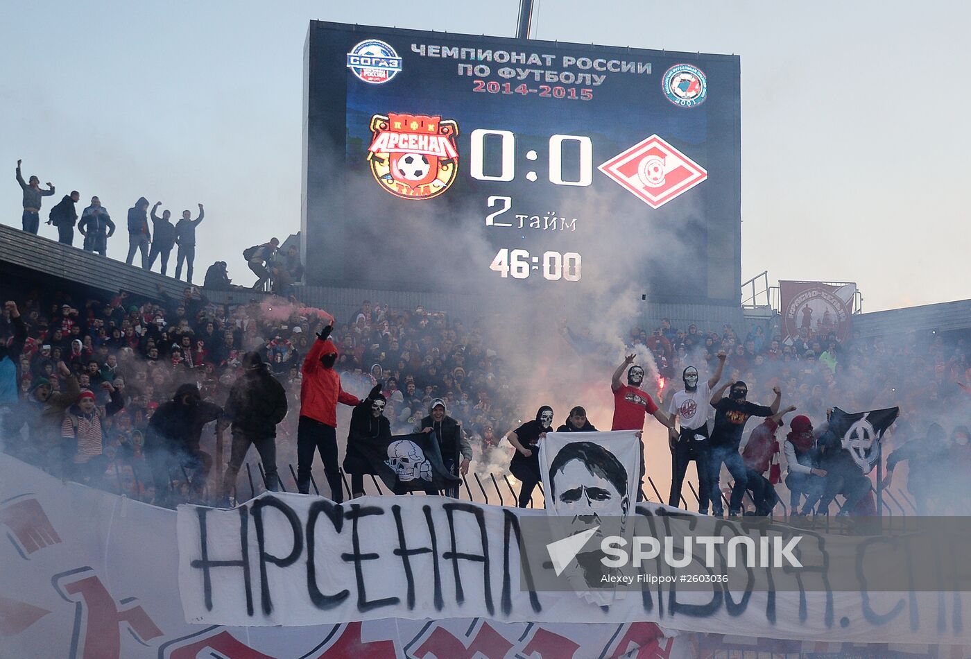Football. Russian Premiere League. Arsenal vs. Spartak