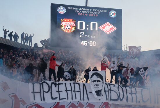 Football. Russian Premiere League. Arsenal vs. Spartak