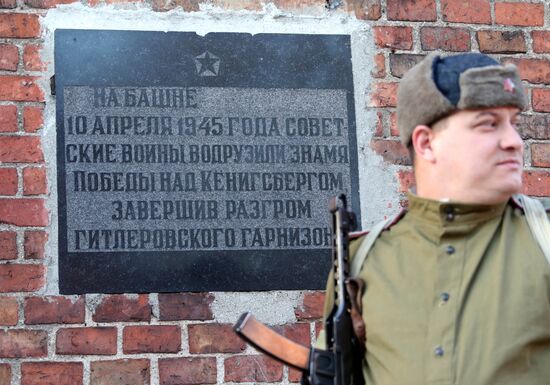 Historical reenactment of Victory Banner hoisting in Kaliningrad