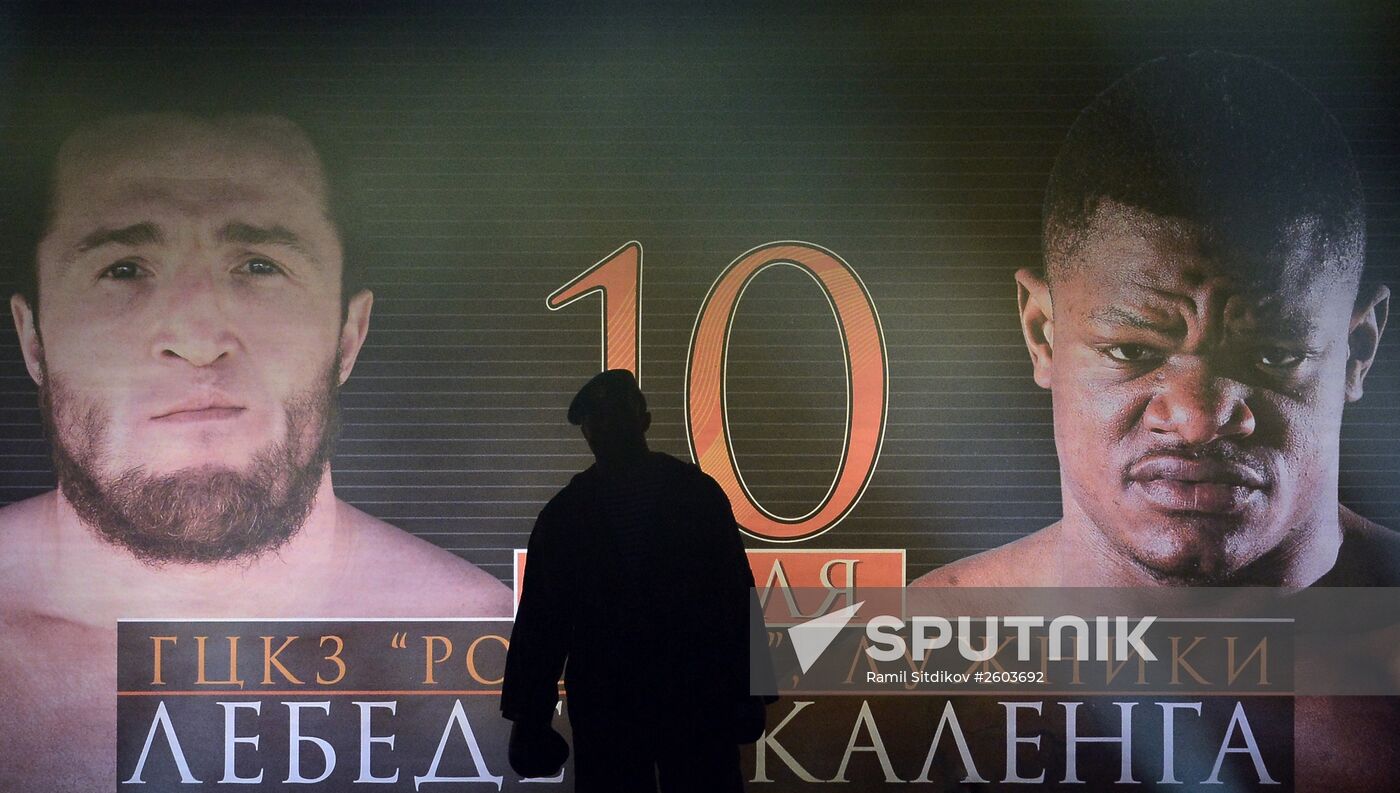 Boxing. Denis Lebedev vs. Youri Kalenga