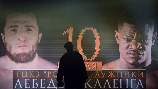 Boxing. Denis Lebedev vs. Youri Kalenga