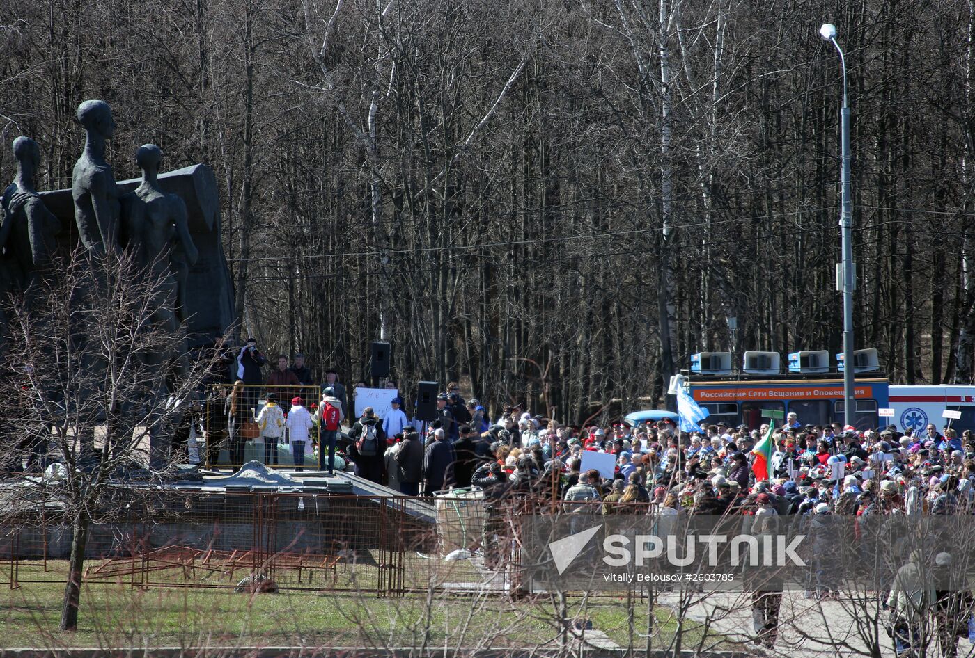 Rally devoted to International Day of Liberation of Nazi Concentration Camp Inmates