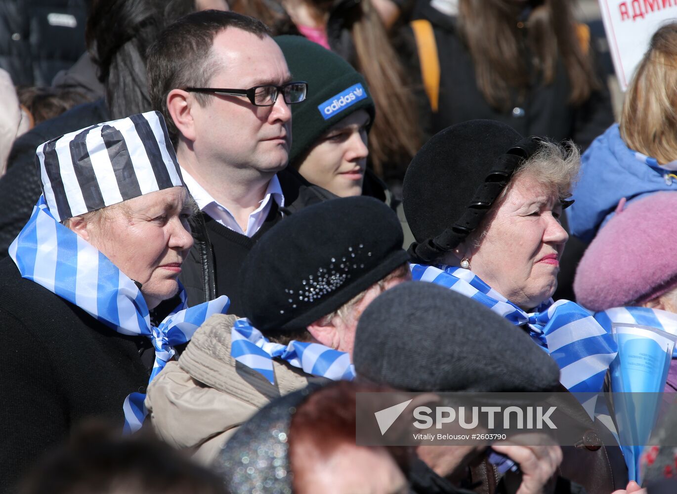 Rally devoted to International Day of Liberation of Nazi Concentration Camp Inmates