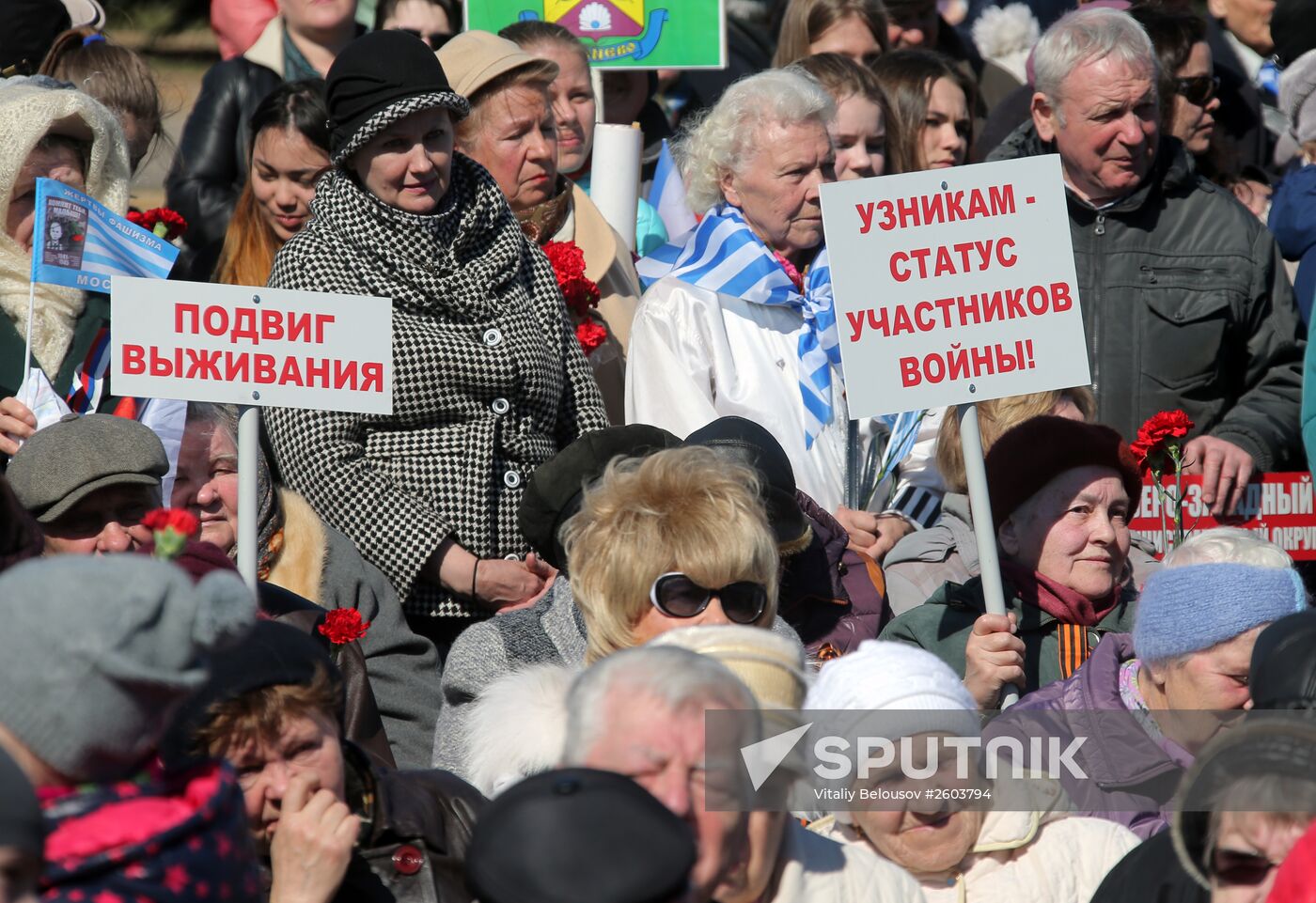 Rally devoted to International Day of Liberation of Nazi Concentration Camp Inmates