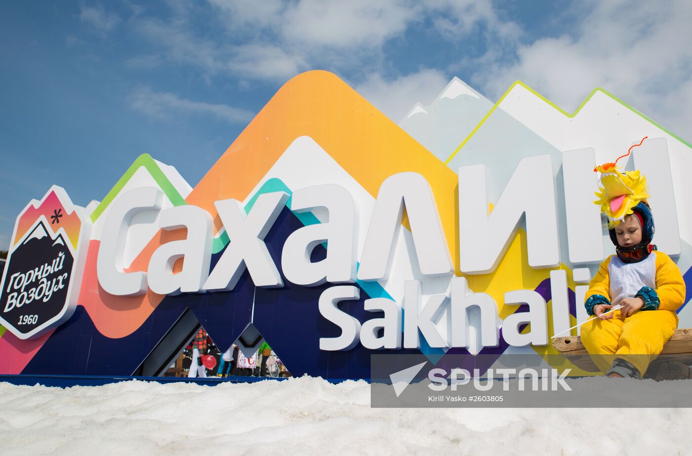 Snow carnival in Yuzhno-Sakhalinsk