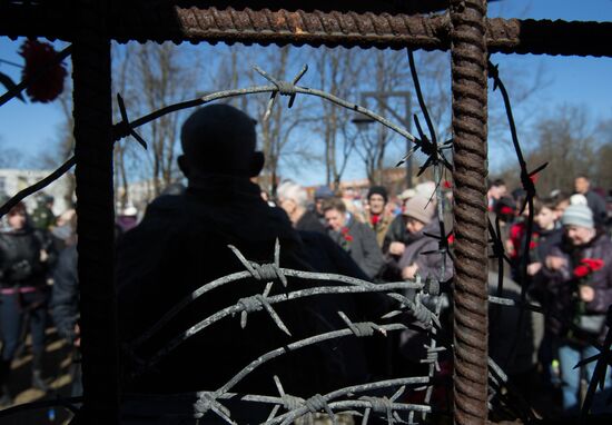 Event marking International Day of Liberation of Nazi Concentration Camp Inmates