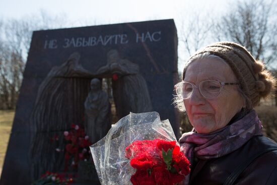 Event marking International Day of Liberation of Nazi Concentration Camp Inmates