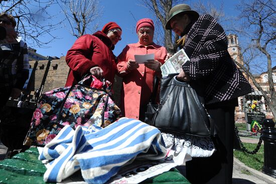 Rally to mark International Day of Liberation of Nazi Concentration Camp Inmates