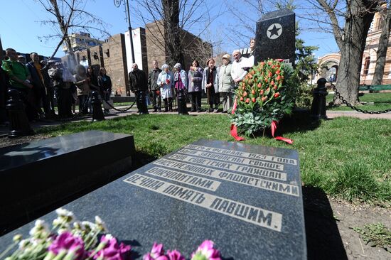 Rally to mark International Day of Liberation of Nazi Concentration Camp Inmates