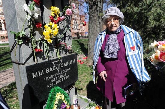 Rally to mark International Day of Liberation of Nazi Concentration Camp Inmates