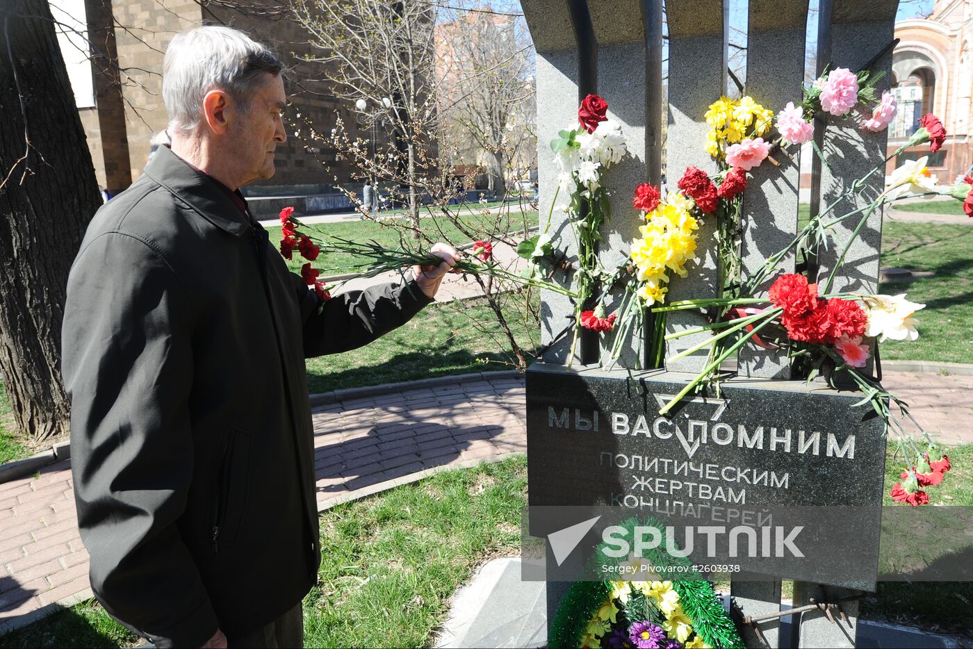 Rally to mark International Day of Liberation of Nazi Concentration Camp Inmates