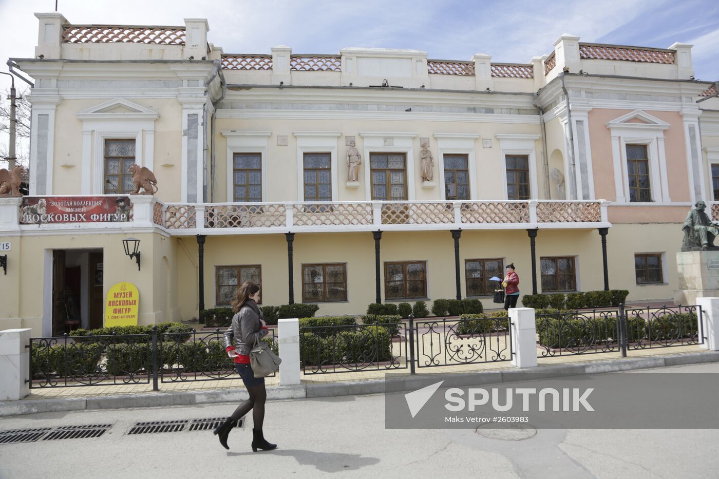 Cities of Russia. Feodosia