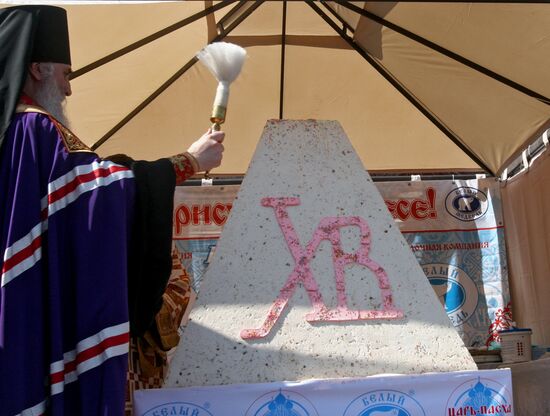 Orthodox Easter celebrated in Donetsk