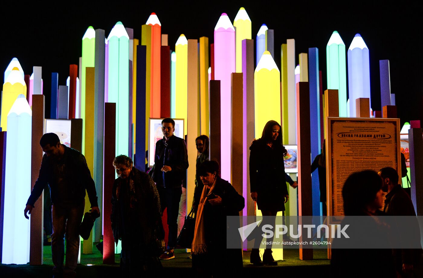 Easter Gift Festival in Moscow