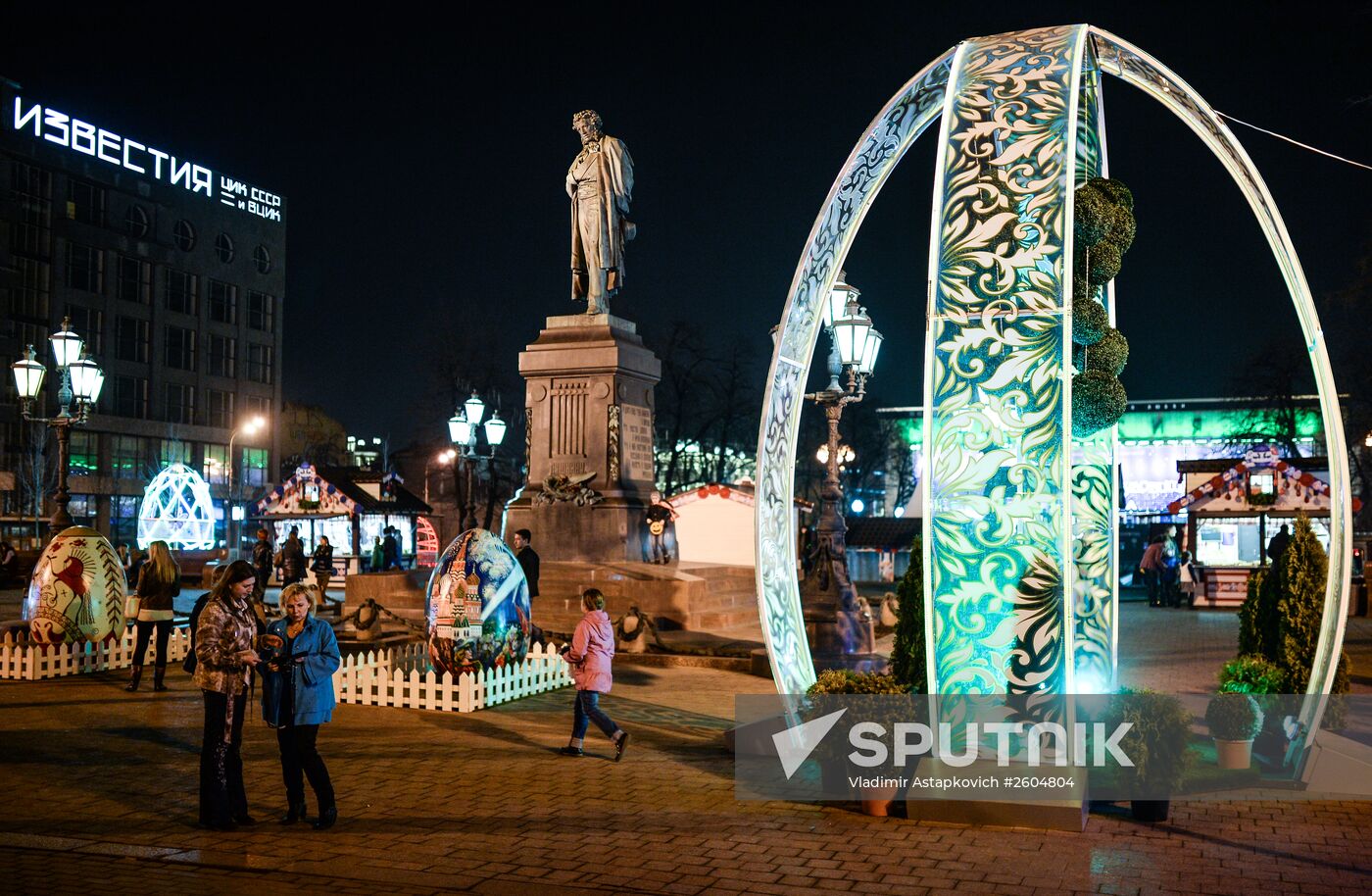 Easter Gift Festival in Moscow