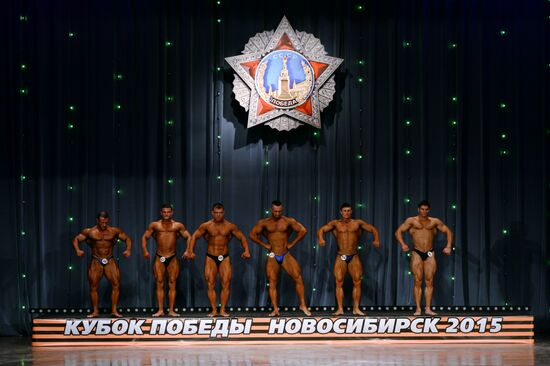 Bodybuilding Championships of Siberia