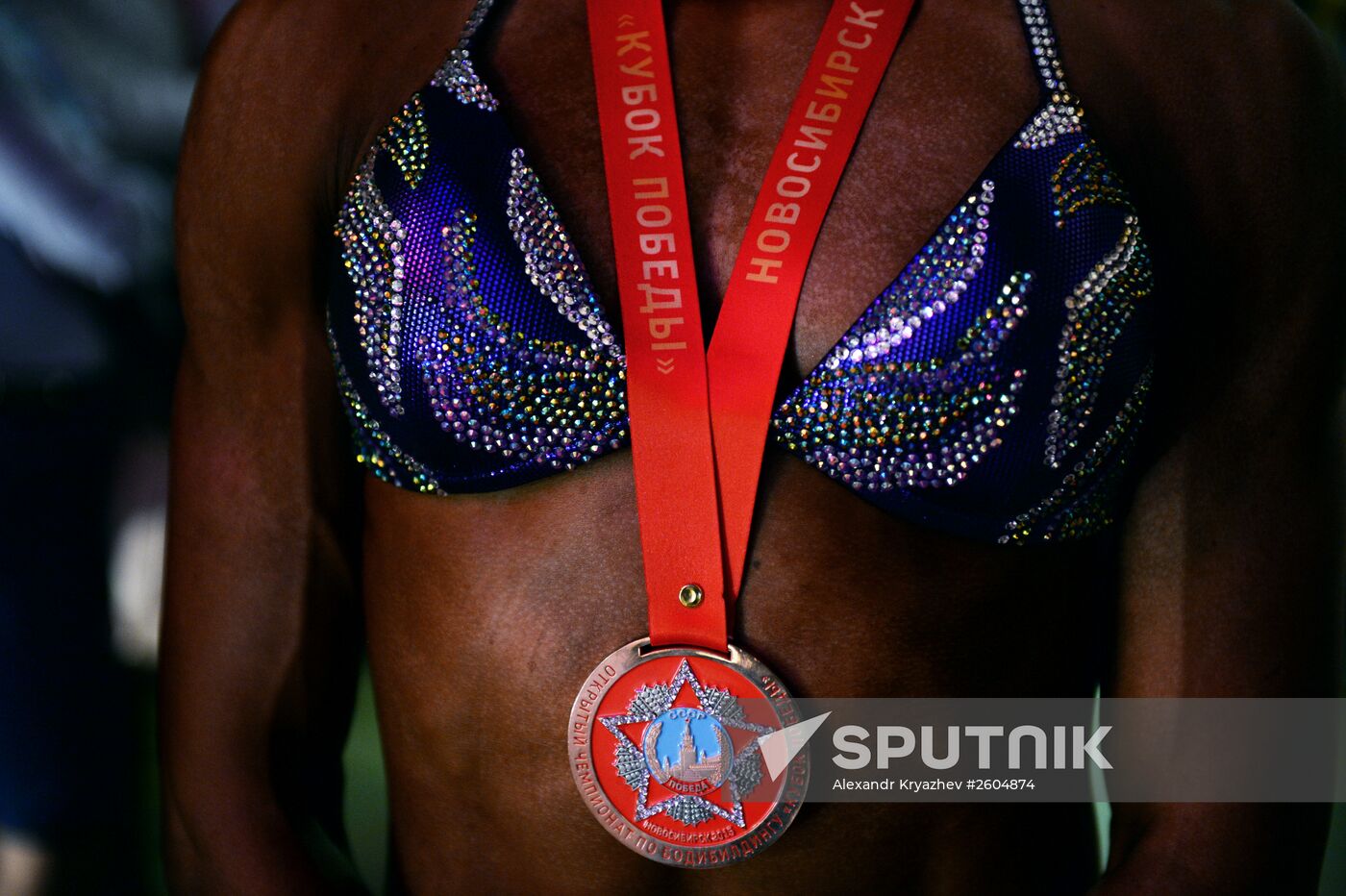 Bodybuilding Championships of Siberia