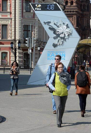 Preparation of Kazan Arena for 16th FINA World Championships