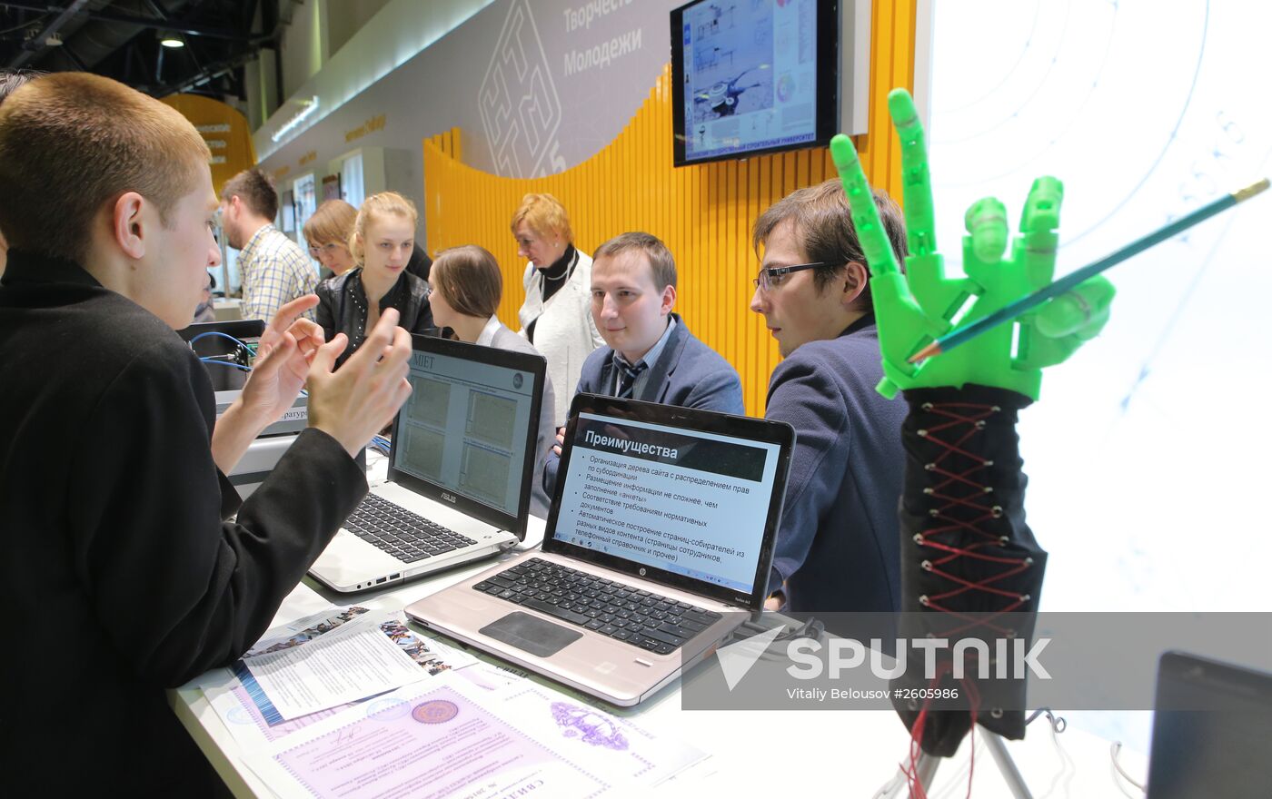 Moscow International Education Fair