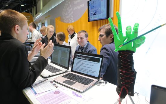 Moscow International Education Fair