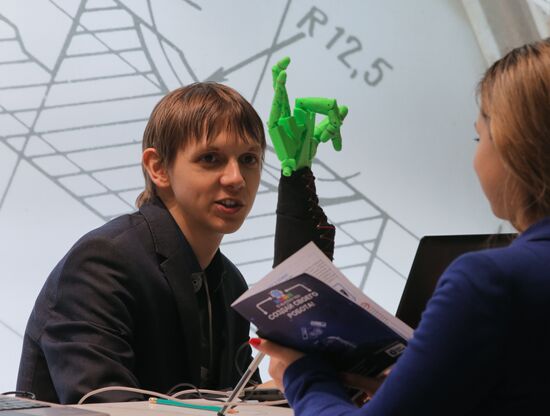 Moscow International Education Fair