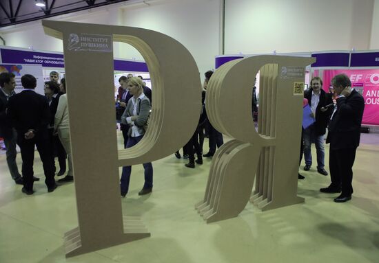 Moscow International Education Fair