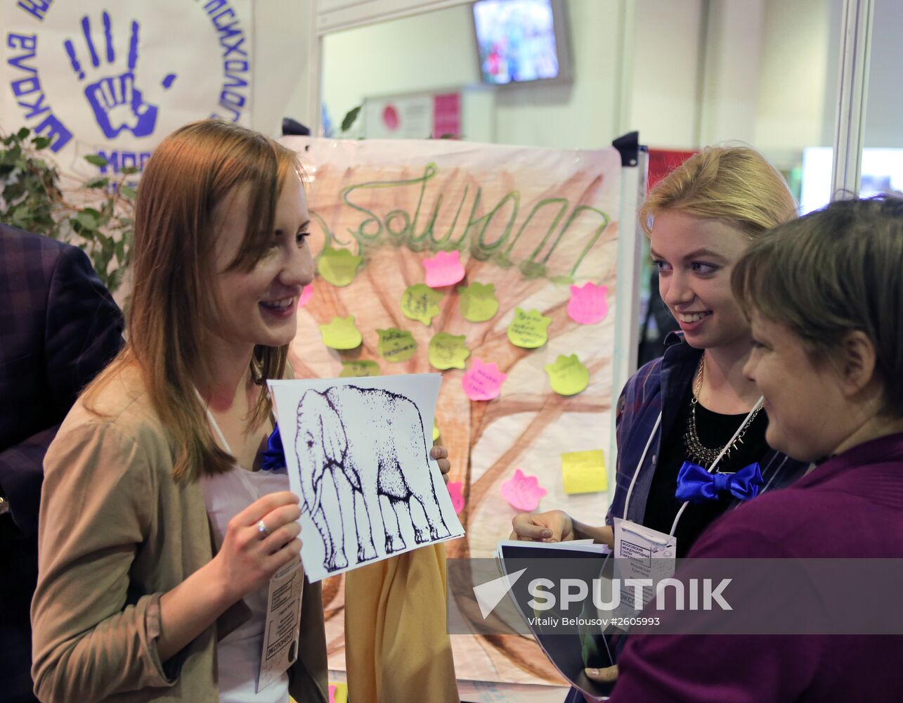Moscow International Education Fair