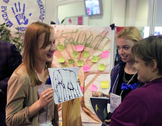 Moscow International Education Fair