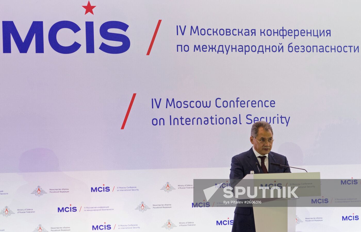 4th Moscow Conference on International Security