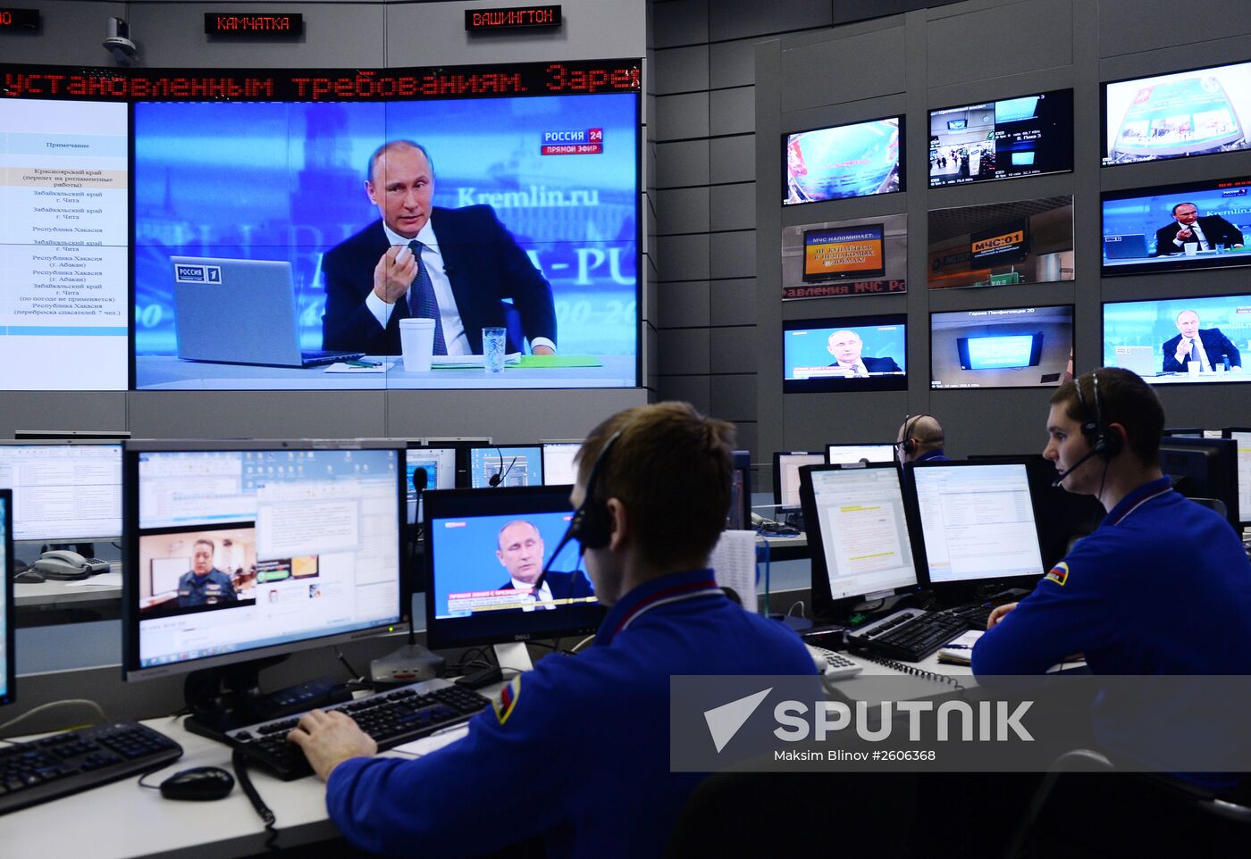 Broadcast of Direct Line with Vladimir Putin