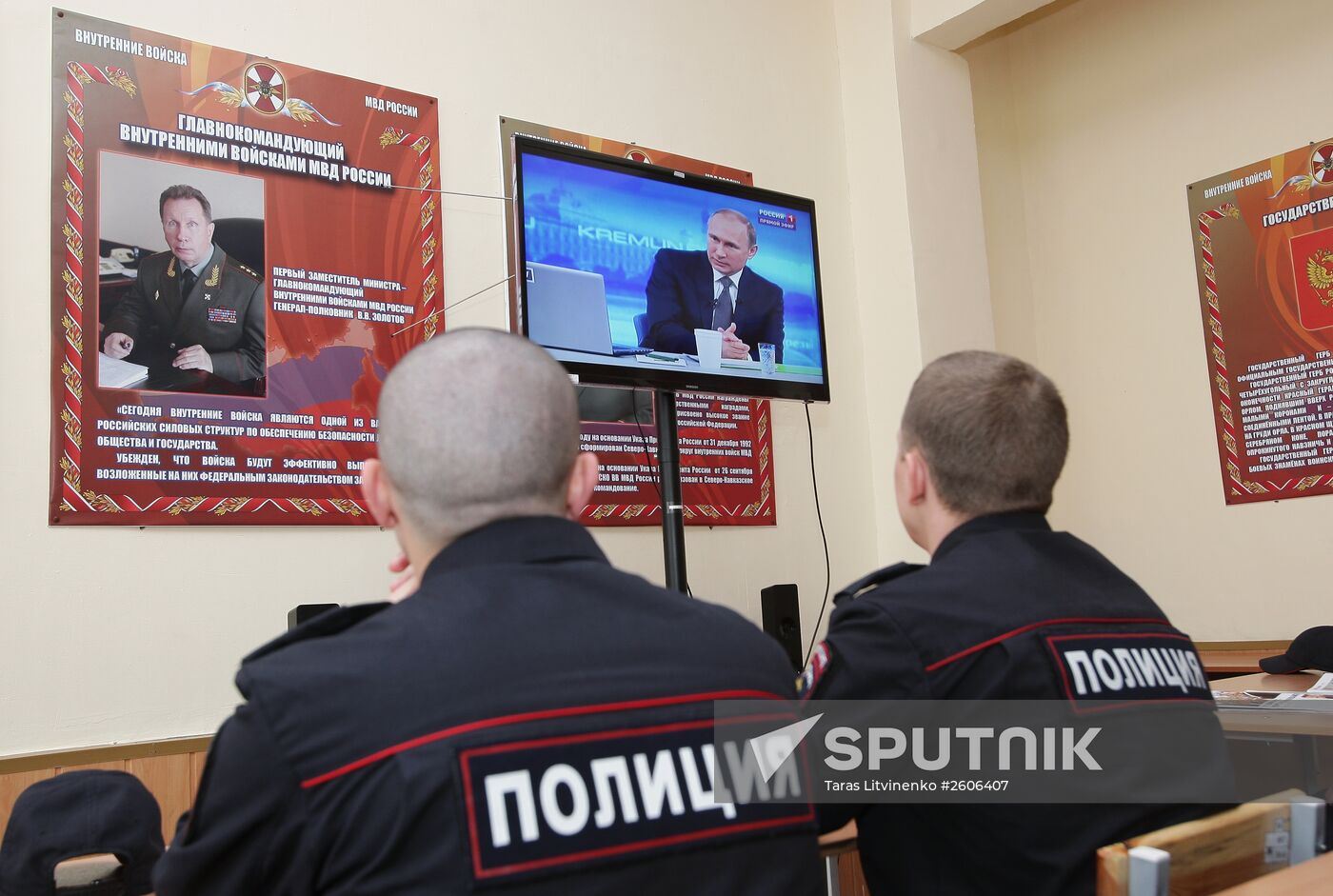 Broadcast of Direct Line with Vladimir Putin