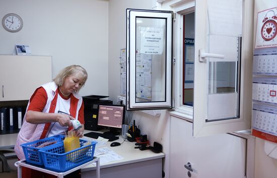 Blood Transfusion Center of Federal Medical-Biological Agency
