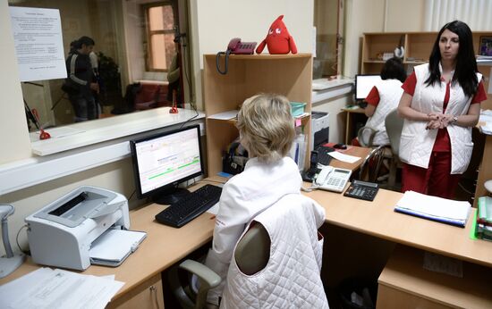 Blood Transfusion Center of Federal Medical-Biological Agency