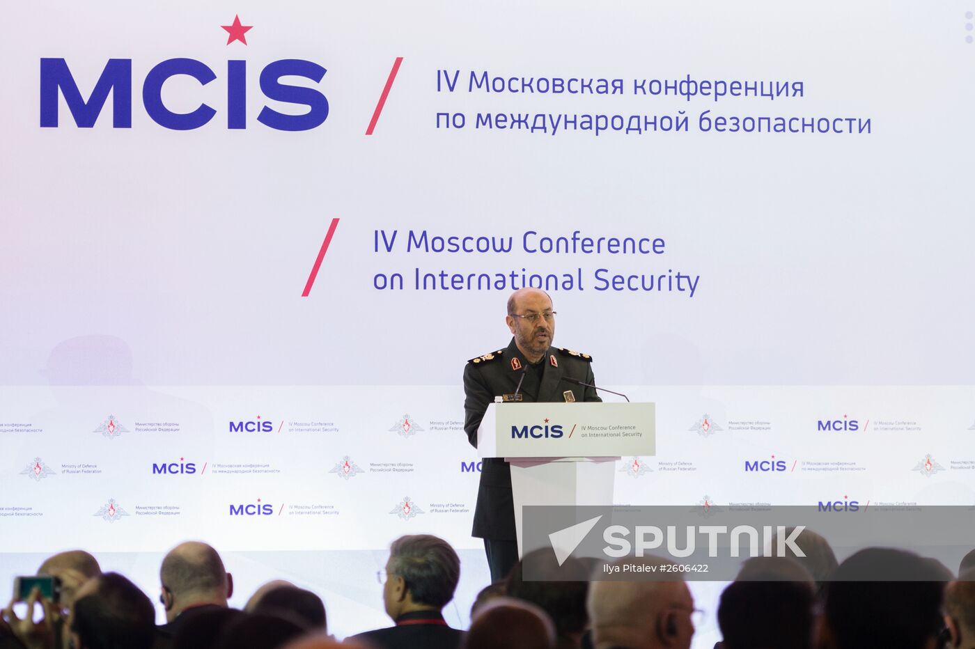 4th Moscow Conference on International Security