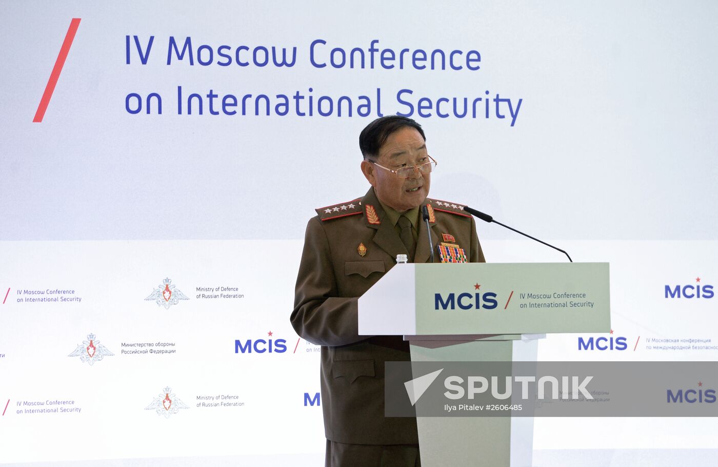 4th Moscow Conference on International Security